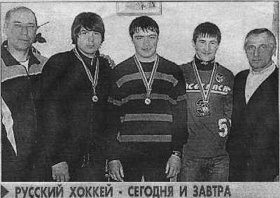 Наши Коля и Саша - чемпионы России